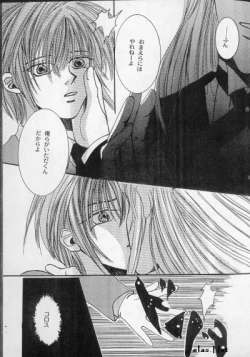 Page 10 of Liebespaar