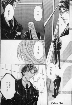 Page 16 of Liebespaar