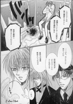 Page 20 of Liebespaar