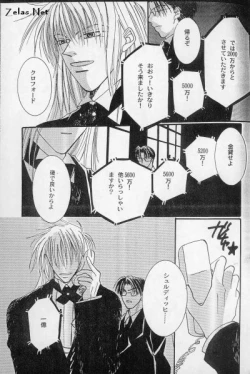 Page 24 of Liebespaar