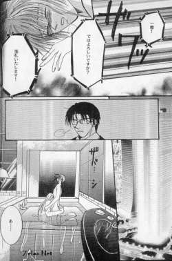 Page 25 of Liebespaar