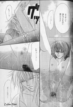 Page 28 of Liebespaar