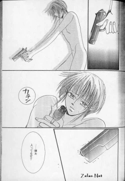 Page 31 of Liebespaar