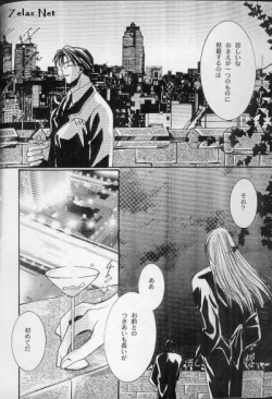 Page 3 of Liebespaar