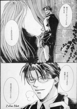 Page 6 of Liebespaar