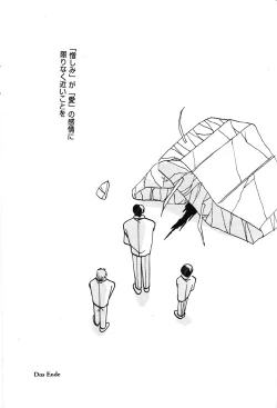 Page 15 of AYA-schandung