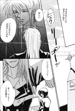 Page 2 of AYA-schandung