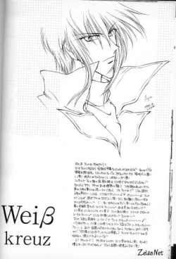 Page 15 of Anytime Smokin' Cigarette