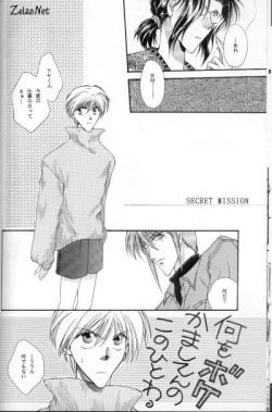 Page 17 of Anytime Smokin' Cigarette