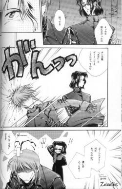 Page 23 of Anytime Smokin' Cigarette