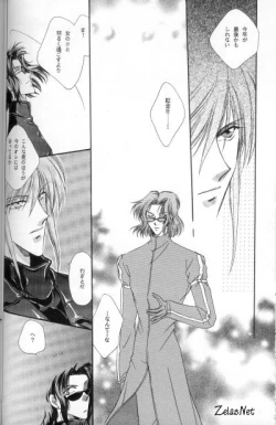 Page 25 of Anytime Smokin' Cigarette