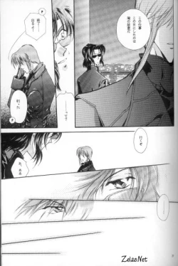 Page 26 of Anytime Smokin' Cigarette