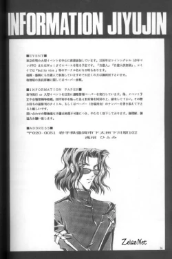 Page 33 of Anytime Smokin' Cigarette