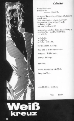 Page 34 of Anytime Smokin' Cigarette