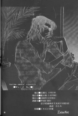 Page 35 of Anytime Smokin' Cigarette