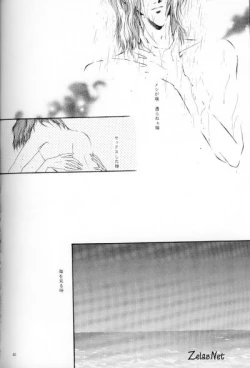 Page 37 of Anytime Smokin' Cigarette