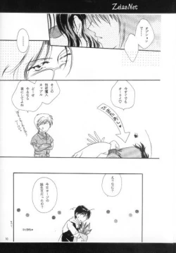 Page 7 of Anytime Smokin' Cigarette