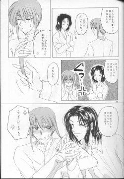 Page 11 of - Sweet Trap