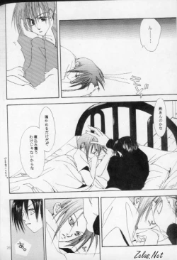 Page 24 of - Love Me, Sugar