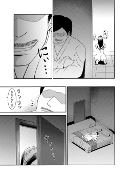 Page 15 of Namaikisou na Maid wo, Sokkou Okashite Nakadashishimakuru Tanetsuke Choukyou Seikatsu.