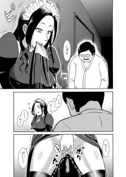 Page 19 of Namaikisou na Maid wo, Sokkou Okashite Nakadashishimakuru Tanetsuke Choukyou Seikatsu.