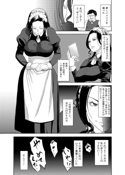 Page 3 of Namaikisou na Maid wo, Sokkou Okashite Nakadashishimakuru Tanetsuke Choukyou Seikatsu.