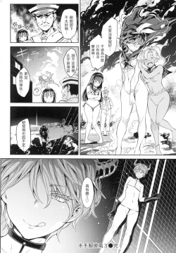 Page 113 of Tanetsuke Program - The program of pregnancy  | 配種計畫