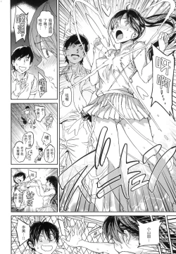 Page 131 of Tanetsuke Program - The program of pregnancy  | 配種計畫