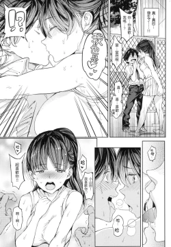 Page 132 of Tanetsuke Program - The program of pregnancy  | 配種計畫