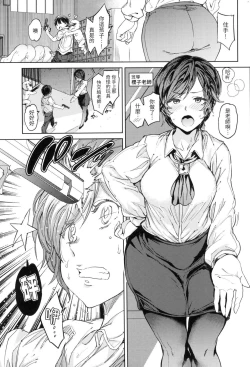 Page 144 of Tanetsuke Program - The program of pregnancy  | 配種計畫