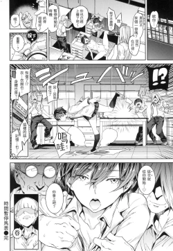 Page 165 of Tanetsuke Program - The program of pregnancy  | 配種計畫