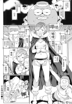 Page 181 of Tanetsuke Program - The program of pregnancy  | 配種計畫