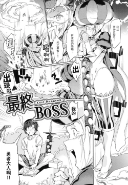 Page 182 of Tanetsuke Program - The program of pregnancy  | 配種計畫