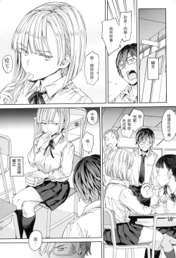 Page 32 of Tanetsuke Program - The program of pregnancy  | 配種計畫