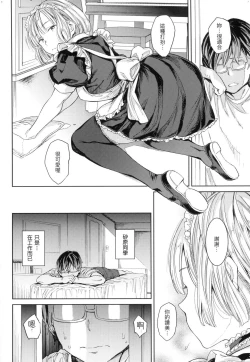 Page 37 of Tanetsuke Program - The program of pregnancy  | 配種計畫