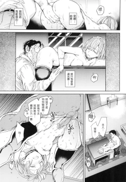 Page 38 of Tanetsuke Program - The program of pregnancy  | 配種計畫