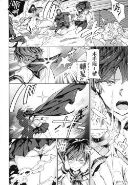 Page 47 of Tanetsuke Program - The program of pregnancy  | 配種計畫