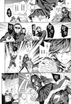 Page 49 of Tanetsuke Program - The program of pregnancy  | 配種計畫