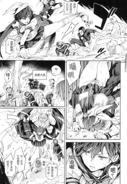 Page 54 of Tanetsuke Program - The program of pregnancy  | 配種計畫