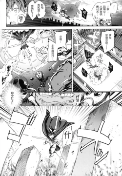 Page 55 of Tanetsuke Program - The program of pregnancy  | 配種計畫