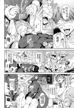 Page 73 of Tanetsuke Program - The program of pregnancy  | 配種計畫