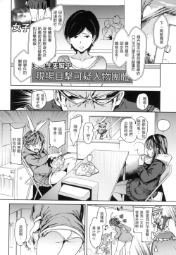 Page 75 of Tanetsuke Program - The program of pregnancy  | 配種計畫