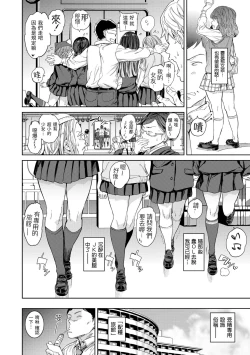 Page 7 of Tanetsuke Program - The program of pregnancy  | 配種計畫