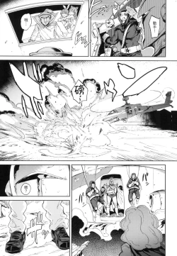 Page 94 of Tanetsuke Program - The program of pregnancy  | 配種計畫