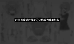 Page 41 of Hidoi Me ni Au Otokonoko-tachi vol.  6