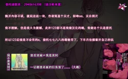 Page 59 of Hidoi Me ni Au Otokonoko-tachi vol.  6