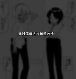 Page 5 of Hidoi Me ni Au Otokonoko-tachi vol.  6