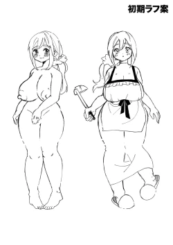 Page 56 of DeliHeal Yondara Tomodachi no Kaa-chan ga Kita.