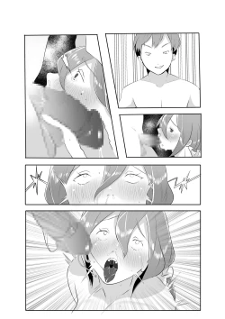Page 80 of DeliHeal Yondara Tomodachi no Kaa-chan ga Kita.