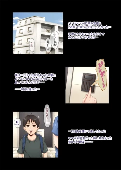 Page 2 of Chijo Danchi no Himitsu